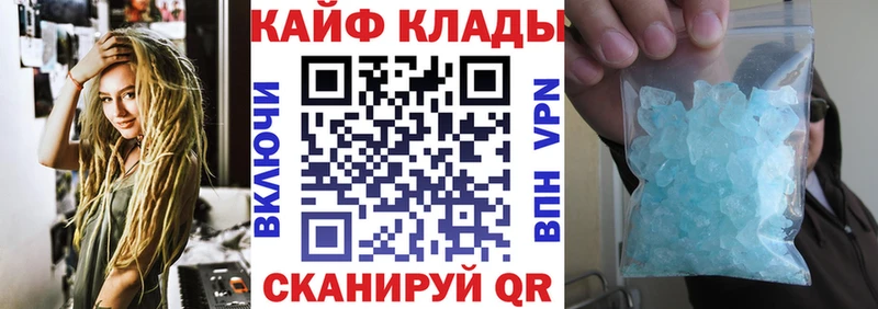 Купить наркотики Бодайбо АМФ ГАШ Альфа ПВП Каннабис Кокаин