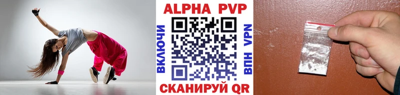 как найти закладки  блэк спрут зеркало  Альфа ПВП Соль  Бодайбо 