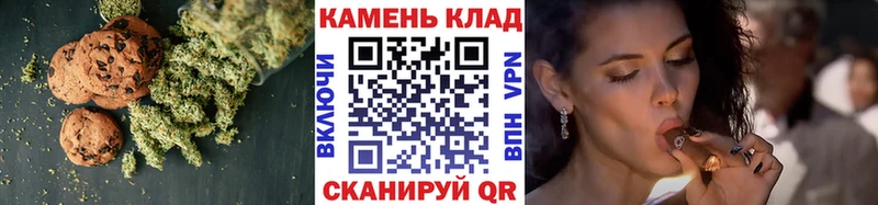 Печенье с ТГК марихуана Бодайбо