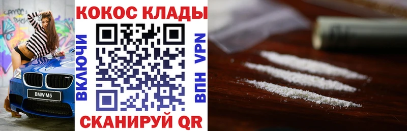 Cocaine Перу Бодайбо