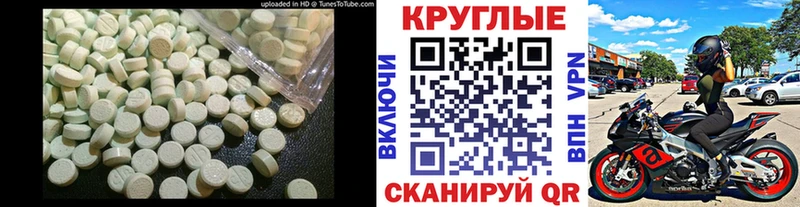 где продают Бодайбо ЭКСТАЗИ 280мг