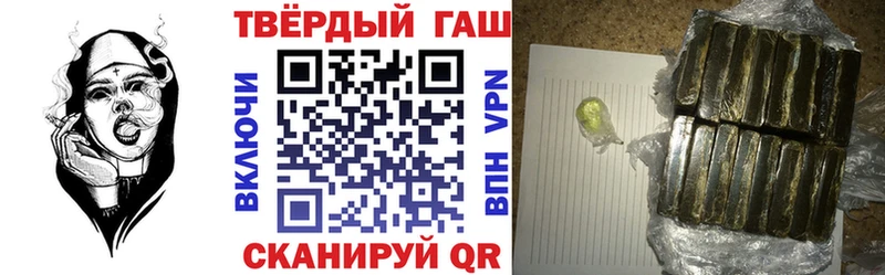 Гашиш AMNESIA HAZE  Бодайбо 