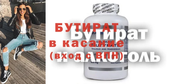 марки nbome Белоозёрский