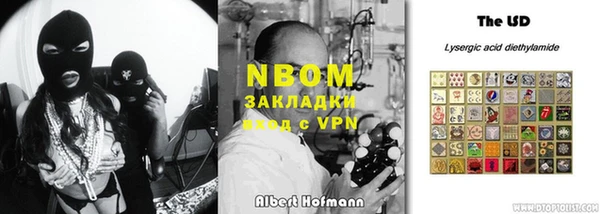 бошки Беломорск