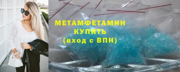 бошки Беломорск