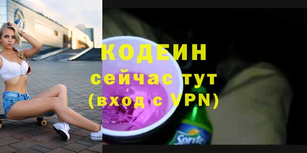 кокаин перу Богородск