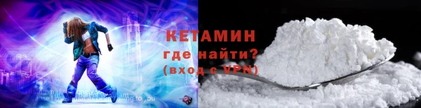 бошки Беломорск
