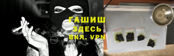 бошки Беломорск