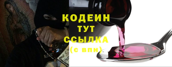 марки nbome Белоозёрский