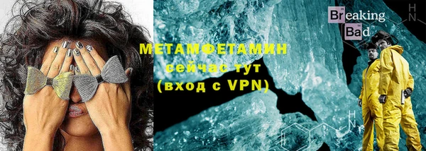 дмт Белокуриха