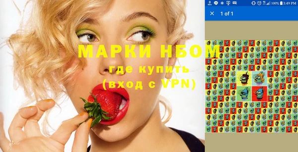 дмт Белокуриха