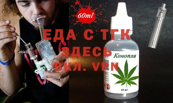 бошки Беломорск