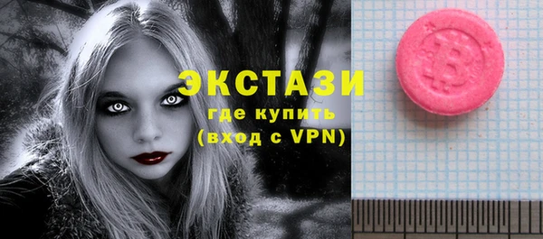 бошки Беломорск