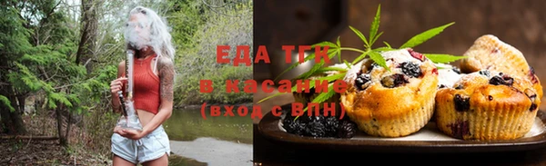 бошки Беломорск