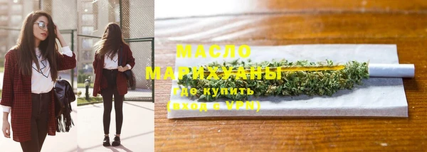 кокаин перу Богородск