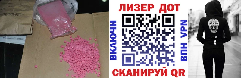 ЛСД экстази кислота мега ссылки Бодайбо