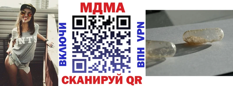 МДМА молли omg онион Бодайбо