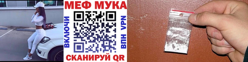 купить наркотики цена  Бодайбо  МЕФ кристаллы 
