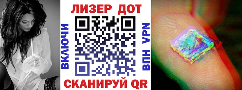 Марки N-bome 1,5мг  Бодайбо 