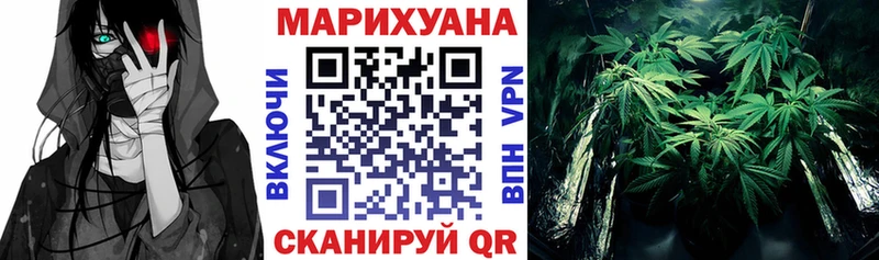 МАРИХУАНА VHQ  Бодайбо 